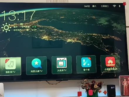 小米电视EA75寸,部分问题解答 #智能电视 #小米手机 #科技改变生活