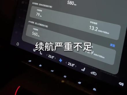 采用华为最新的电机,这台阿维塔12纯电续航到底多少? #阿维塔12双动力上市