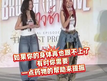 泰国歌词好勇啊~but比歌词更勇的是泰妃😆 #faye
#fayeatom
#fayeperaya
#Faye_Malisorn莉莉
#泰剧brokenoflove
@Faye Peraya
cr wb 离开后的sky
