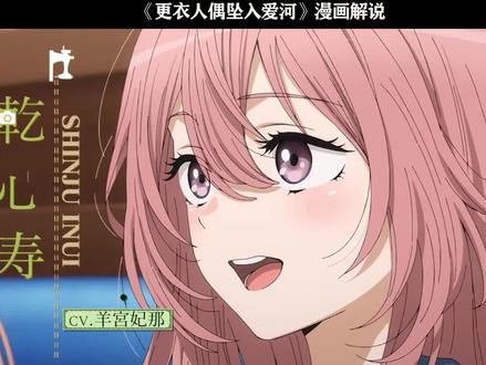 乾心寿准备cosplay男角色 #充能计划 #二次元原创 #更衣服人偶坠入爱河 #魔音工坊