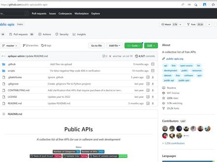 public-apis是一个免费API的集合列表,地址:https://github.com/public-apis/public-apis,star高达22w,它收集了来自全球各类的API接口,这些接口完全都是免费可直接使用的,涵盖各种不同类型,小到阿猫阿狗,大到区块链,人工智能,可以说非常的全面,如果你正好有这方面的需求,不妨关注一下这个项目。#前端 #前端开发 #web #程序员 #编程 #资源推荐 #计算机 #前端学习 #web前端#api