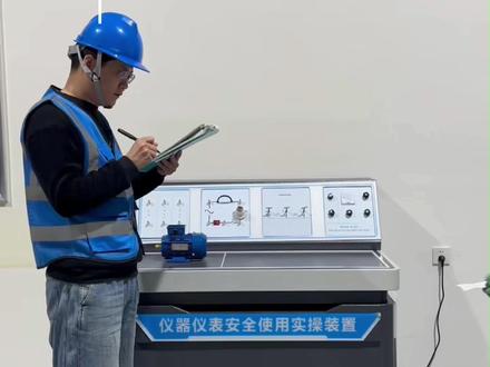 低压电工实操考试丨科目1 电工仪表-数字式钳形电流表 #电工 #电工知识 #电工证 #特种作业操作证 #钳形表 @DOU+小助手 @抖音热点 @抖音创作小助手