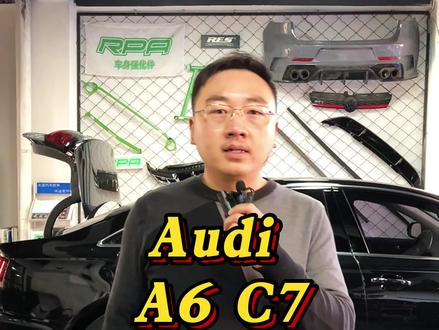 奥迪A6全面升级#电尾门#奥迪升降高音 #变道辅助 #氛围灯
