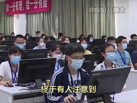 高考出题老师真的太难了 #高考 #老师 #出题人 #内容启发搜索