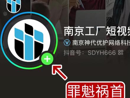头像挂件佩戴了却不显示 因为你发布了日常,只要删掉了头像日常,头像挂件就正常显示了!#头像挂件取消 #头像挂件 #头像挂件设置视频教程 #头像挂件怎么设置 #神代优护