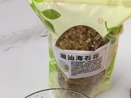#潮汕海石花大杂烩 #潮汕海石花 #饶平海石花 今天教大家用电饭锅煮海石花简单方便,真的爱了!想吃海石花记得找我们哦!