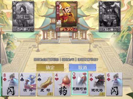 蝶控王昭君,终极乌龟流