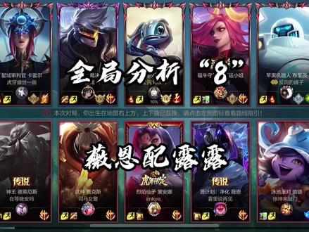 你们不怕薇恩露露这个组合吗?反正我挺怕的。#lol手游