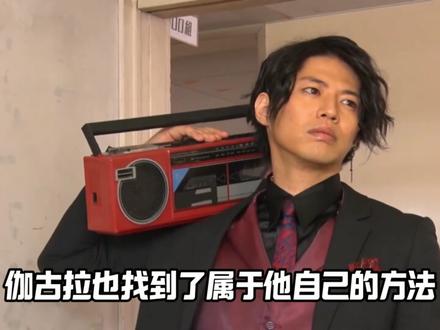 伽古拉的雷霆演技,本人看了都绷不住!能忍住不笑的是个人物#伽古拉 #欧布奥特曼 #特摄剧 #我在抖音看动漫 #充能计划