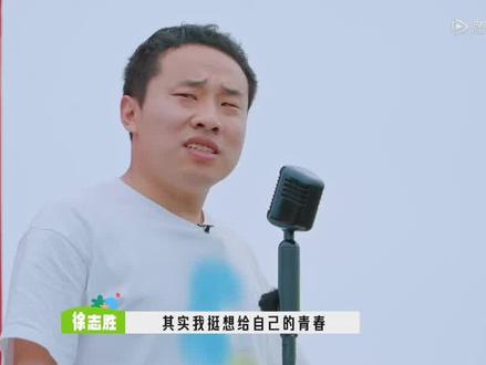 #徐志胜 🥹看哭了#Z世代济南说