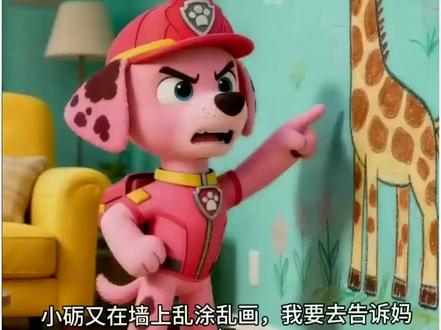 动画短片儿童益智宝宝益智早教动画少儿动漫搞笑视频儿童故事大全 #儿童动画儿童动画片 #动画每天更新 #小孩子爱看的动漫 #宝宝玩具工程车视频 #动漫小朋友宝宝爱看的搞笑视频