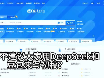 搞定论文难题,效率直接拉满#godxie#AIGC#研究生#科研#论文写作