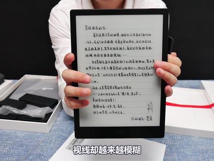 小米墨案推出10寸墨水屏PAD,还能安装抖音,kindle瑟瑟发抖