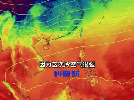山河四省,为啥又成暴雪中心? 山河四省交界不仅要下暴雪,而且还可能下出雪灾?科普航发现,3月1日农业农村部和中国气象局发布设施农业雪灾风险预警,这究竟是怎么回事?真的会大雪封城吗?#山河四省 #暴雪 #雪灾 #大雪 #知识前沿派对 @中国气象爱好者 @中气爱怎么说