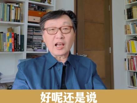 如何理解”孔乙己的长衫” #小说中国 #鲁迅 #许子东