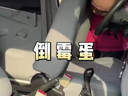 人类倒霉日常#看一遍笑一遍