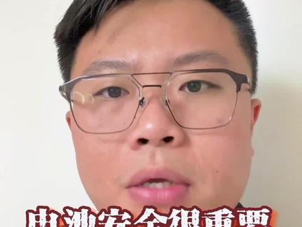十四万的车换块电池要十万!买新能源车还是要看大品牌大场的车!#新能源领航计划 #吉利银河L7首搭神盾电池安全系统