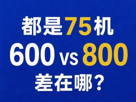 同样是75机,产量为什么不同? “75”只是螺杆直径,不代表产能等级。真正应该比较的,是同一配方、同一质量标准下的连续稳定产量。自由容积、比扭矩和整线配置,都会拉开设备的实际产能差距。
#双螺杆挤出机 #塑料改性 #挤出设备 #越升科技