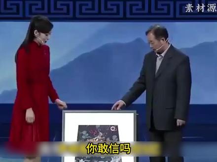 价值五亿龙袍鉴定为假,大爷亮明身份吓傻专家