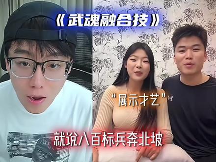 男女搭配干活不累#陈泽 @陈泽-