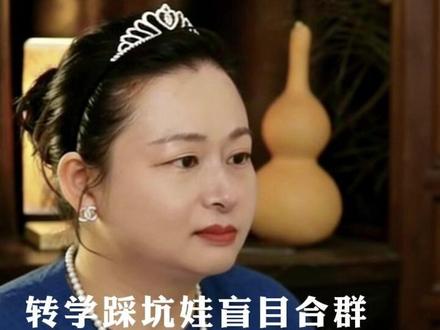 女孩早熟心思细,转学后没安全感才靠拢同伴。看似跟风犯错,其实全是缺理解,内心怕被孤立。别再纠结择校了,她根本不具备住读条件,初中一定要走读。#青春期教育 #亲子沟通 #家长必看