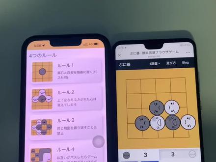《长安的梦》Punigo围棋最新版安卓苹果iOS下载教程,小猫围棋#Punigo#围棋#围棋教学#围棋入口 puyogo下载,puyo下载,punigo围棋怎么获取#丝路棋缘