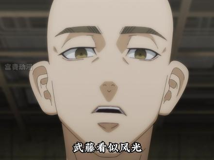 东万中最强队长武藤泰宏,可以说是强悍战力中下线比较早的角色 #武藤泰宏 #东京复仇者 #抖音精选内容
