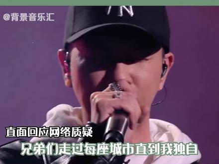 #中国说唱巅峰对决2023 #小春 声音哽咽诉说顽童说唱之路并回应网络质疑,证明自己的实力 #不想醒来 #说唱 #音乐