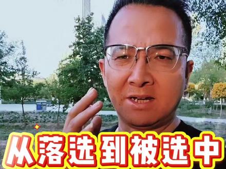 前一天刚落选国家队,24小时后就被WNBA抢着要,这剧本谁写的?冉珂嘉被选中不是结束,而是一个提醒:有时候不是你不够好,是我们还不够有眼光。#冉珂嘉 #WNBA选秀 #中国女篮 #落选反转 #潜力与稳妥
