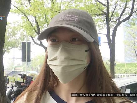 【暑假赚零花钱秋假还没拿全 姑娘想找“杨”和“马”】小汤反映,暑假里找了一份兼职,想赚点零花钱。现在都到了中小学的秋假时间,她的“零花钱”还只发了一部分。#1818黄金眼 #浙江dou知道 #媒体精选计划 #兼职 #应聘