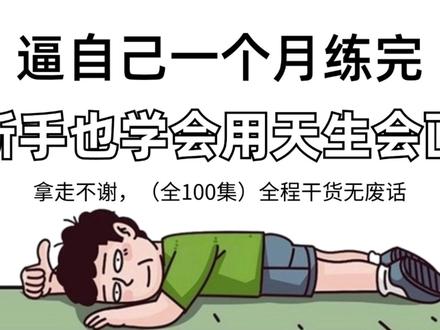 第6集|一口气学会天生会画第六期【案例实战篇】 #画画 #绘画教程 #天生会画 #平板画画 #零基础学画画