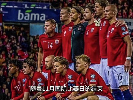 2023年代表国家队进球最多的球员是谁?#2023年进球最多的球员 #足球的魅力 #2024欧洲杯 #凯恩 #梅西