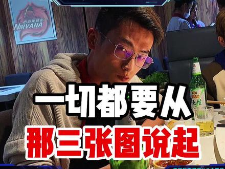 K神谈和蛋仔如何认识#qq飞车手游 #悟道极限视频站