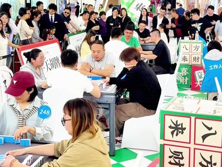 🀄永望里麻将大赛来袭!
麻友速来集结|搓麻赢大奖
⏰5.16-5.17连嗨两天
📍恒丰永望里购物中心1F
#永望里 #麻将大赛