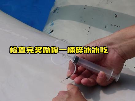 三天不能沾水啦#虎鲸 #上海海昌海洋公园