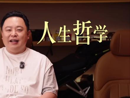 《阎途说》阎鹤祥 阎鹤祥的视频播客《阎途说》请到了一位真正用双脚丈量过中国大地的前辈——雷殿生老师。在几十年前,雷老师孤身穿越罗布泊,成为了世界上第一个走出罗布泊的人👍🏻 《阎途说》精彩片段请关注“莫红书”阎鹤祥❤️
#阎鹤祥 #正能量分享 #精彩片段分享