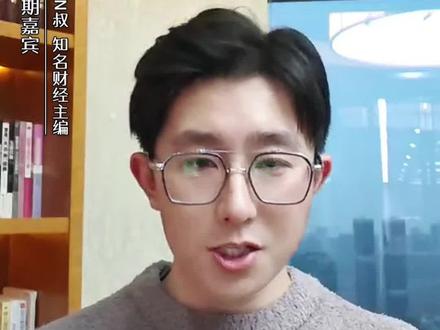 机器人退潮,“豆包概念”能否刚起大旗?#财经 #股票 #AI #豆包概念股