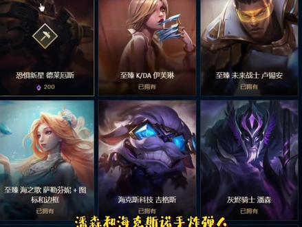 神话精粹商城轮换期限、及蓝粹商城开启时间、本次后将无限期搁置蓝粹商城