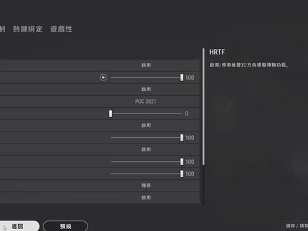 绝地求生画面以及鼠标设置#绝地求生