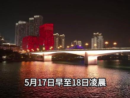 广西柳州一天内四次地震!会不会在更憋大的? 广西柳州一天内连续四次地震啊!为什么会这样?这是不是在憋大的?#地理#地理知识#地理科普#科普#广西