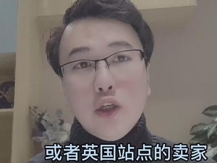 分享个亚马逊上欧盟英国外观专利的s操作,听懂掌声。#亚马逊跨境电商 #跨境电商亚马逊 #欧盟外观专利 #英国外观专利
