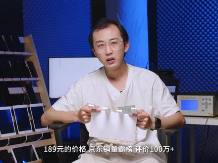 华为 AX2 Pro路由器评测:189元,惊喜与惊吓并存! #华为路由器 #wifi6 #路由器