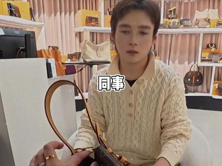 我就说怎么会刷到奢侈品的视频#逆天