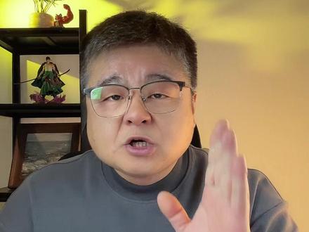 不带有任何预测性质,大家理性观看!