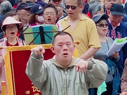 虹口舟舟无时无刻都在传递正能量,灵魂指挥家…#高手在民间 #虹口舟舟 #现场实拍 #舞台无处不在 #围观
