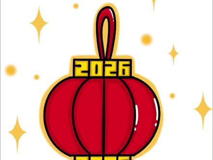 超简单 用“工”字画灯笼教程#元旦手抄报素材#绘画分享 #简笔画教程 #儿童主题画