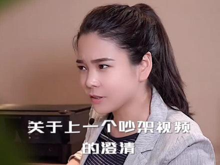 关于上一个视频大家看法不一,学姐在这里正面回答一下。感谢大家的支持和信任!