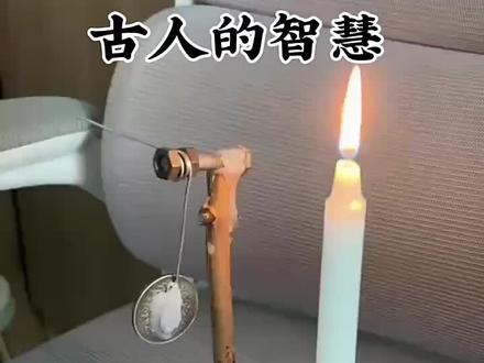 生活妙招技巧#多动脑筋。