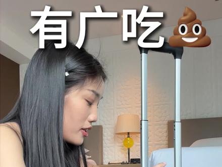 无广!✈️飞了200次人的顶级旅行好物! #旅行出差必备 #旅行好物 #旅行神器 #爱用物分享 #平价好物
