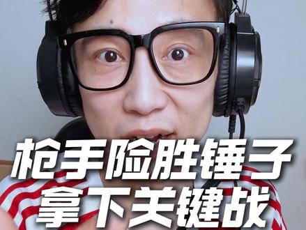 绝杀制胜!阿森纳拿下生死战,冠军稳了大半! 特罗萨德替补建功一剑封喉,阿森纳客场1-0险胜西汉姆联。顶住压力拿下关键3分,手握争冠绝对主动权,这赛季英超冠军要花落枪手了?#西汉姆联0比1阿森纳 #阿森纳 #曼城 #梅戈观点 #足球咕起来